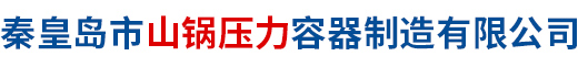 秦皇島開(kāi)發(fā)區華光工業(yè)技術(shù)玻璃有限公司
