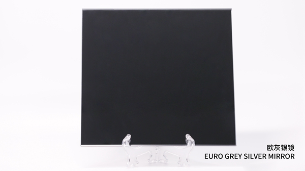 歐灰銀鏡  EURO GREY SILVER MIRROR